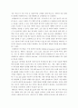 컴퓨터의이해 ) 선정된 개인용 컴퓨터 또는 모바일 장치의 운영체제 이름과 프로세서 이름을 적고, 참고문헌 또는 인터넷 등을 참조하여 그 기능이나 특징을 간단히 설명한다 6페이지