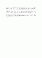 한국사의이해 ) 연보와 자서전의 한 단락 쓰기 7페이지