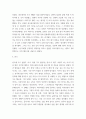 내 인생 통과의례 - 자신을 크게 성장시키거나 변화시켰다고 생각되는 사건(예  입학, 운전면허, 첫투표, 첫사랑, 출산, 이사, 은퇴 등)을 2가지 선택하여 글을 쓰시오 5페이지