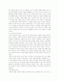 보건영양A ) 우리나라의 보건영양 문제 다섯 가지를 제시하고(본인 의견), 각 문제를 해결하기 위한 방안을 제시해 보세요 4페이지