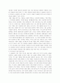 보건영양A ) 우리나라의 보건영양 문제 다섯 가지를 제시하고(본인 의견), 각 문제를 해결하기 위한 방안을 제시해 보세요 5페이지