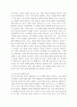사회복지개론 ) 복지국가의 위기가 등장한 배경을 설명하고 신보수주의적 재편 전략과 문제점을 설명하시오 4페이지