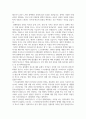 사회학 ) 1) 정책변동의 유형 2) 정책변동의 원인 3) 스크린쿼터제의 시사점  발표문 5페이지