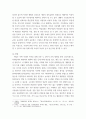 산업심리학 ) 생활사 검사와 면접의 특징에 대해서 기술하고, 이 둘의 차이점을 설명하시오 4페이지