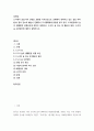 숲과삶b ) 도시에서 숲(도시의 산림을 포함한 녹지공간으로 교재에서 정의하고 있는 숲을 의미함)이 점차 감소와 훼손이 진행되어 도시생태계에 위협을 받고 있다. 도시환경에서 숲의 생태환경 위협요인에 대하여 설명하고, 도시의 숲 감소 및 훼손의 원인, 도시의 숲 보전방안에 대하여 설명하시오. 2페이지