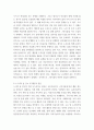 숲과삶b ) 도시에서 숲(도시의 산림을 포함한 녹지공간으로 교재에서 정의하고 있는 숲을 의미함)이 점차 감소와 훼손이 진행되어 도시생태계에 위협을 받고 있다. 도시환경에서 숲의 생태환경 위협요인에 대하여 설명하고, 도시의 숲 감소 및 훼손의 원인, 도시의 숲 보전방안에 대하여 설명하시오. 5페이지