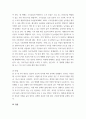 숲과삶b ) 도시에서 숲(도시의 산림을 포함한 녹지공간으로 교재에서 정의하고 있는 숲을 의미함)이 점차 감소와 훼손이 진행되어 도시생태계에 위협을 받고 있다. 도시환경에서 숲의 생태환경 위협요인에 대하여 설명하고, 도시의 숲 감소 및 훼손의 원인, 도시의 숲 보전방안에 대하여 설명하시오. 8페이지