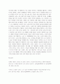 숲과삶b ) 도시에서 숲(도시의 산림을 포함한 녹지공간으로 교재에서 정의하고 있는 숲을 의미함)이 점차 감소와 훼손이 진행되어 도시생태계에 위협을 받고 있다. 도시환경에서 숲의 생태환경 위협요인에 대하여 설명하고, 도시의 숲 감소 및 훼손의 원인, 도시의 숲 보전방안에 대하여 설명하시오. 9페이지