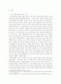 인간행동 - 인간의 성격 형성에 미치는 다양한 요인에 대해 설명하고, 왜 사회복지실천현장에서 성격에 대한 개념과 기능에 대한 고려가 필요한지에 대해 작성하시오. 3페이지