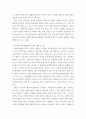 인간행동 - 인간의 성격 형성에 미치는 다양한 요인에 대해 설명하고, 왜 사회복지실천현장에서 성격에 대한 개념과 기능에 대한 고려가 필요한지에 대해 작성하시오. 4페이지