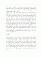 인간행동 - 인간의 성격 형성에 미치는 다양한 요인에 대해 설명하고, 왜 사회복지실천현장에서 성격에 대한 개념과 기능에 대한 고려가 필요한지에 대해 작성하시오. 5페이지