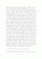 생명 ) 한국인 코로나 19 (신종 코로나바이러스)에 대한 반응과 메르스에 대한 반응 (및 또는 가습기 살균제의 광범위한 사용으로 이끈 심리)의 공통점에 대해 생각해보시오. 6페이지
