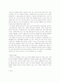 몬테카를로 시뮬레이션 개념 및 적용가능 분야,  2 이를 이용한 시설대안 평가의 수치적 예 2개 이상 작성하시오. 5페이지