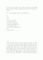 세상읽기와논술a ) 최근 미국-이란의 군사적 긴장이 고조되는 가운데, 1월 21일 정부는 호르무즈해협에 군병력을 파견하기로 결정하였다 2페이지