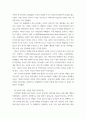 세상읽기와논술a ) 최근 미국-이란의 군사적 긴장이 고조되는 가운데, 1월 21일 정부는 호르무즈해협에 군병력을 파견하기로 결정하였다 4페이지