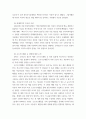 세상읽기와논술a ) 최근 미국-이란의 군사적 긴장이 고조되는 가운데, 1월 21일 정부는 호르무즈해협에 군병력을 파견하기로 결정하였다 6페이지