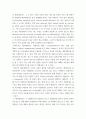 영어문장구조의이해 ) 1. 구성소 판별법을 통해 다음 예문의 밑줄 친 요소들이 구성소를 이루는 지 판별하시오. 2. 교차분지제약에 대해 다음의 예문을 통해 설명하시오. 3. 교재에서 말하고 있는 재귀대명사의 용법을 예문과 함께 정리하고, 이에 대한 예외가 되는 문장들을 찾아 이들이 왜 예외가 되는지 자세히 설명하시오.  7페이지