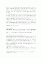 영화산업과마케팅 ) 영화에 미치는 흥행 요인을 3가지 이상 열거하고 각각에 대해 자세히 설명하시오. 5페이지