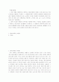 이벤트플래닝 ) 1. 내가 이벤트 플래너라고 생각하고 셀리브레이션 이벤트 (교재 13장 참고) 시장과 관련된 이벤트를 구상하고, 그 이벤트에 대한 구체적인 설명(어떤 이벤트인지)과 해당 이벤트를 개발하고자 하는 논리적인 이유를 자세하게 서술하세요 (현재 수요, 미래 시장 예측 등의 상황분석을 객관적인 근거(예: 신문, 뉴스, 보고서, 통계자료 등)를 들어 서술하세요).  2페이지