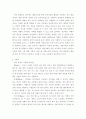 이벤트플래닝 ) 1. 내가 이벤트 플래너라고 생각하고 셀리브레이션 이벤트 (교재 13장 참고) 시장과 관련된 이벤트를 구상하고, 그 이벤트에 대한 구체적인 설명(어떤 이벤트인지)과 해당 이벤트를 개발하고자 하는 논리적인 이유를 자세하게 서술하세요 (현재 수요, 미래 시장 예측 등의 상황분석을 객관적인 근거(예: 신문, 뉴스, 보고서, 통계자료 등)를 들어 서술하세요).  4페이지
