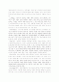 이벤트플래닝 ) 1. 내가 이벤트 플래너라고 생각하고 셀리브레이션 이벤트 (교재 13장 참고) 시장과 관련된 이벤트를 구상하고, 그 이벤트에 대한 구체적인 설명(어떤 이벤트인지)과 해당 이벤트를 개발하고자 하는 논리적인 이유를 자세하게 서술하세요 (현재 수요, 미래 시장 예측 등의 상황분석을 객관적인 근거(예: 신문, 뉴스, 보고서, 통계자료 등)를 들어 서술하세요).  5페이지