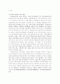 봉사자원론 ) 1. 외국의 자원봉사 역사 현황을 살펴보고 그 중 한 국가를 선택하여 특징과 함께 우리가 시사 받을 수 있는 점을 기술해 보십시오. 2. 우리나라 자원봉사활동의 역사적 배경과 함께 현황을 분석해보고, 특정 대상이나 집단을 중심으로 자원봉사활동이 보다 활성화되기 위한 전략에 대해 제시해 보십시오. 3페이지