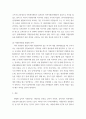 봉사자원론 ) 1. 외국의 자원봉사 역사 현황을 살펴보고 그 중 한 국가를 선택하여 특징과 함께 우리가 시사 받을 수 있는 점을 기술해 보십시오. 2. 우리나라 자원봉사활동의 역사적 배경과 함께 현황을 분석해보고, 특정 대상이나 집단을 중심으로 자원봉사활동이 보다 활성화되기 위한 전략에 대해 제시해 보십시오. 5페이지