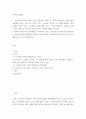간호 )  보건의료조직 갖는 특성들을 설명한 후, 학생 여러분들이 실제로 삶의 현장에서 (직장, 가정 또는 학교) 느끼는 스트레스 요인과 그로 인해 발생하는 결과 (신체적 정신적 영적 등 총체적으로)에 대해 논하고, 각자가 애용하는 특별한 스트레스 관리 방법 및 간호사의 이직을 줄이는 방안에 대해 논의하시오 2. 과학적 관리론과 인간관계론을 비교하여 논하고, 간호사들이 신명 나게 일하게 하기 위해 (조직에 공헌하려는 의욕을 고 2페이지