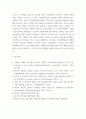 간호 )  보건의료조직 갖는 특성들을 설명한 후, 학생 여러분들이 실제로 삶의 현장에서 (직장, 가정 또는 학교) 느끼는 스트레스 요인과 그로 인해 발생하는 결과 (신체적 정신적 영적 등 총체적으로)에 대해 논하고, 각자가 애용하는 특별한 스트레스 관리 방법 및 간호사의 이직을 줄이는 방안에 대해 논의하시오 2. 과학적 관리론과 인간관계론을 비교하여 논하고, 간호사들이 신명 나게 일하게 하기 위해 (조직에 공헌하려는 의욕을 고 8페이지