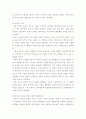 정신건강과간호 ) 우울은 흔히 정상적으로 겪을 수 있는 일시적인 기분 저하부터 일상적인 생활에 지장을 주거나 죽음에 이르게 할 수 있는 심각한 상태까지 광범위하다 4페이지