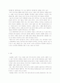 정신건강과간호 ) 우울은 흔히 정상적으로 겪을 수 있는 일시적인 기분 저하부터 일상적인 생활에 지장을 주거나 죽음에 이르게 할 수 있는 심각한 상태까지 광범위하다 5페이지