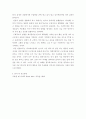 정신건강과간호 ) 우울은 흔히 정상적으로 겪을 수 있는 일시적인 기분 저하부터 일상적인 생활에 지장을 주거나 죽음에 이르게 할 수 있는 심각한 상태까지 광범위하다 6페이지