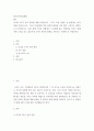 청소년리더십개발b ) 리더의 5가지 권력 원천에 대해 작성하시오 2페이지