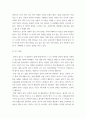 청소년리더십개발b ) 리더의 5가지 권력 원천에 대해 작성하시오 4페이지