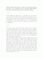 통계학 ) 우리는 각종 데이터와 많은 정보 속에 살아가도 있다. 통계학의 의의와 생활에서 접할 수 있는 통계학과 연관된 것들은 어떤 것이 있으며 활용에 있어서의 본인의 생각을 서술하시오. 6페이지