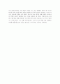 한국사의이해 ) ※ 연보와 자서전의 한 단락 쓰기 8페이지