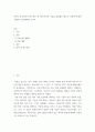 건축학 ) 건축사 윤리선언서 2번 내용 중 전문지식과 기술을 끊임없이 배우고 익히며에 대한 구체적인 실천계획을 쓰시오 2페이지