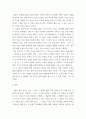 건축학 ) 건축사 윤리선언서 2번 내용 중 전문지식과 기술을 끊임없이 배우고 익히며에 대한 구체적인 실천계획을 쓰시오 4페이지