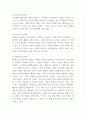 경영학원론b ) 언론에 소개된 혹은 개인적으로 알고 있는 기업윤리 관련 사례를 골라 간략히 설명하고 윤리를 보는 네 가지 관점에 준하여 사례를 평가 비판해보시오 4페이지