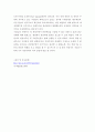 관광법규 ) 관광진흥법 개정에 따라 현 교재의 내용 수정이 필요한 부분을 파악하여 개정된 사항을 기술하시오 5페이지