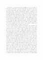 교육공학 ) 교재 1장부터 4장까지(교재 3쪽 ~ 96쪽) 각각의 장에서 자신에게 가장 흥미로웠던 주제를 하나씩 선정하고(총 4개의 주제), 각각의 주제에 관한 핵심내용을 요약 정리하시오 5페이지