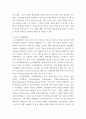 교육공학 ) 교재 1장부터 4장까지(교재 3쪽 ~ 96쪽) 각각의 장에서 자신에게 가장 흥미로웠던 주제를 하나씩 선정하고(총 4개의 주제), 각각의 주제에 관한 핵심내용을 요약 정리하시오 7페이지
