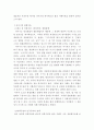 도서요약 ) 민주주의와 법의 지배 저자 김비환 7페이지