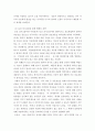 보건의사소통A ) 코로나-19(신종코로나바이러스) 감염의 확산방지를 위한 미디어 건강증진 캠페인을 정리하고, 보건의사소통의 특성을 기반으로 성공적인 캠페인이 되기 위한 전략을 제시하시오 5페이지