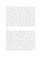 보건의사소통A ) 코로나-19(신종코로나바이러스) 감염의 확산방지를 위한 미디어 건강증진 캠페인을 정리하고, 보건의사소통의 특성을 기반으로 성공적인 캠페인이 되기 위한 전략을 제시하시오 6페이지