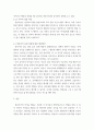 보육교사론 ) 보육실에서 일어날 수 있는 문제상황을 제시하고 이를 지도하기 위한 교사의 바람직한 해결방안을 영유아기 발달단계를 구분하여 설명해 보세요 4페이지