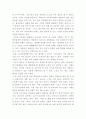 사회문제론 ) 우리 사회에서 최근 논란이 되고 있는 대학 입시에서의 정시 모집과 수시 모집 비중에 대한 자신의 생각을 정리해 보시오 5페이지