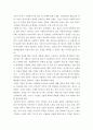 사회복지법제와실천 ) 관심 있는 사회복지 주제에 대해 1) 관련 사회복지법을 선정하여 법의 주요 내용을 작성하고,  2) 같은 주제로 본인이 사는 지역에서 제정된 조례 내용을 작성한 후,  3) 향후 해당 법과 조례에서 개정 및 추가될 필요가 있는 내용에 대한 본인의 의견을 작성하시오. 4페이지