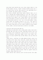 사회복지법제와실천 ) 관심 있는 사회복지 주제에 대해 1) 관련 사회복지법을 선정하여 법의 주요 내용을 작성하고,  2) 같은 주제로 본인이 사는 지역에서 제정된 조례 내용을 작성한 후,  3) 향후 해당 법과 조례에서 개정 및 추가될 필요가 있는 내용에 대한 본인의 의견을 작성하시오. 5페이지