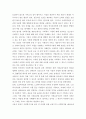 사회복지법제와실천 ) 관심 있는 사회복지 주제에 대해 1) 관련 사회복지법을 선정하여 법의 주요 내용을 작성하고,  2) 같은 주제로 본인이 사는 지역에서 제정된 조례 내용을 작성한 후,  3) 향후 해당 법과 조례에서 개정 및 추가될 필요가 있는 내용에 대한 본인의 의견을 작성하시오. 6페이지